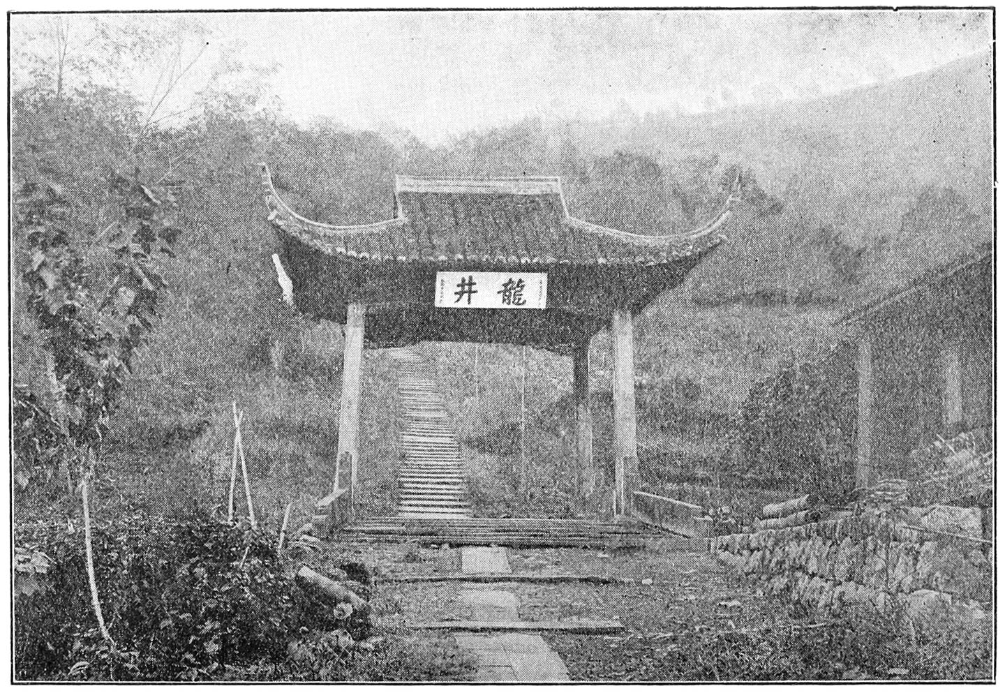 The Gateway to the Dragon Well