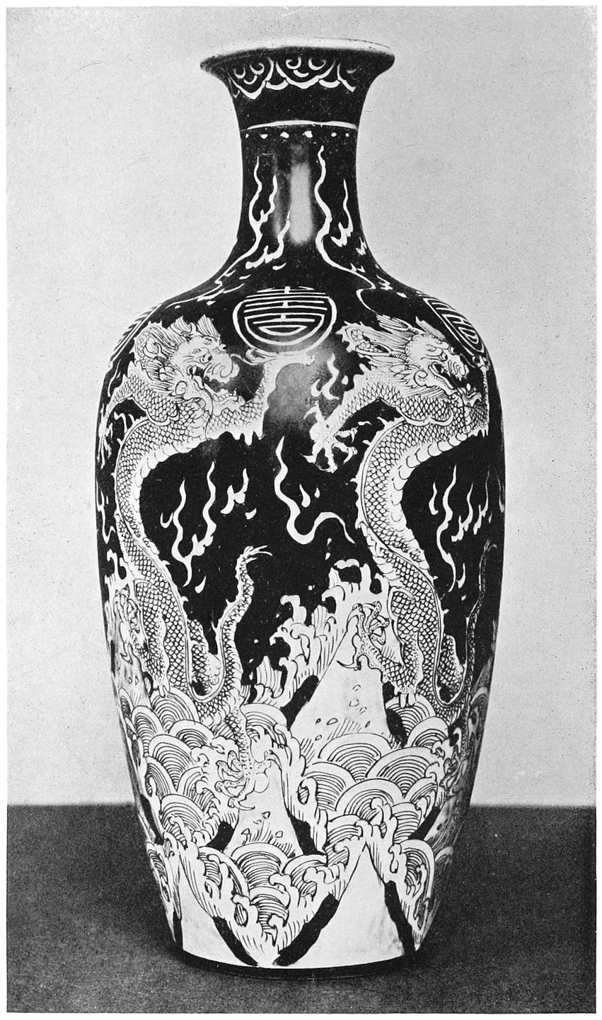 CHINESE PORCELAIN VASE DECORATED WITH FIVE-CLAWED DRAGONS RISING FROM WAVES