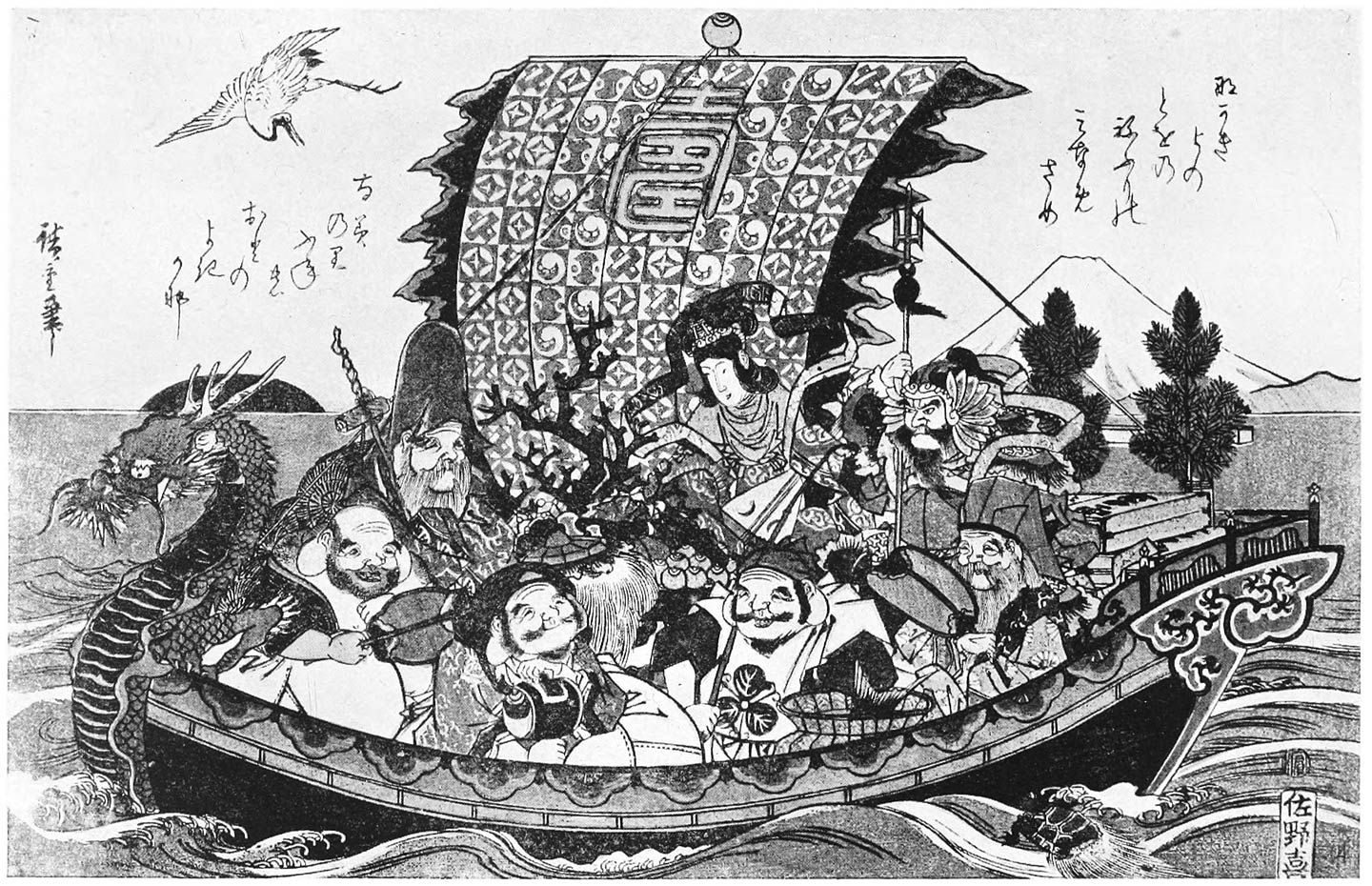 THE JAPANESE TREASURE SHIP