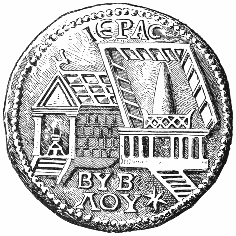 COIN OF BYBLOS SHOWING THE ROUND TOWER