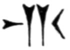 [cuneiform character]