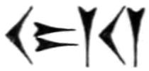 [cuneiform character]