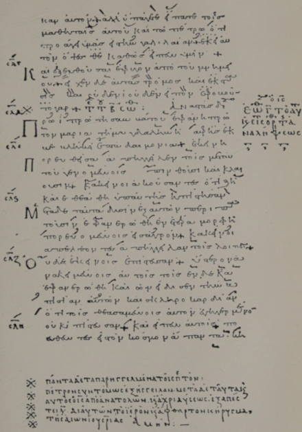 Plate X: Minuscule Evv. 274 (Par. Nat. Suppl. Gr. 79) of the tenth century.