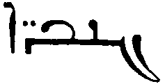 (‡ Syriac word)