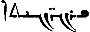 (‡ Syriac word)