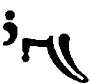 (‡ Syriac word)