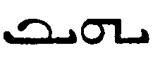(‡ Syriac word)