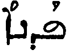 (‡ Syriac word)