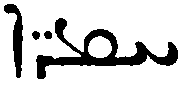 (‡ Syriac word)