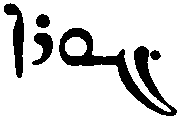 (‡ Syriac word)
