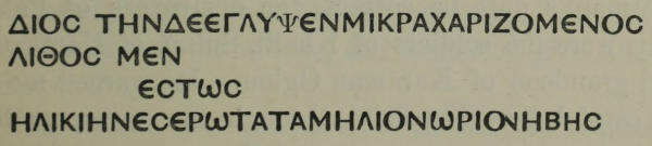 ΔΙΟϹ   ΤΗΝΔΕΕΓΛΥΨΕΝΜΙΚΡΑΧΑΡΙΖΟΜΕΝΟϹ / ΛΙΘΟϹ ΜΕΝ / ΕϹΤΩϹ /   ΗΛΙΚΙΗΝΕϹΕΡΩΤΑΤΑΜΗΛΙΟΝΩΡΙΟΝΗΒΗϹ