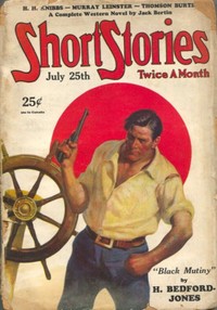 The hand of God, Murray Leinster