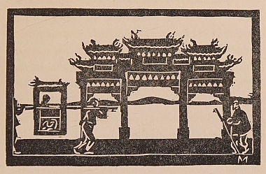 Chapter XV headpiece