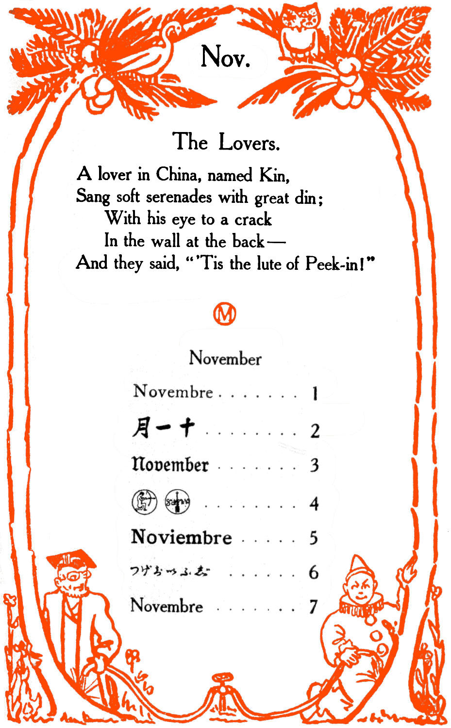Limerick and days