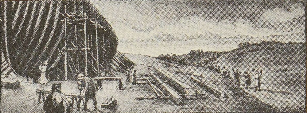 The Ark.