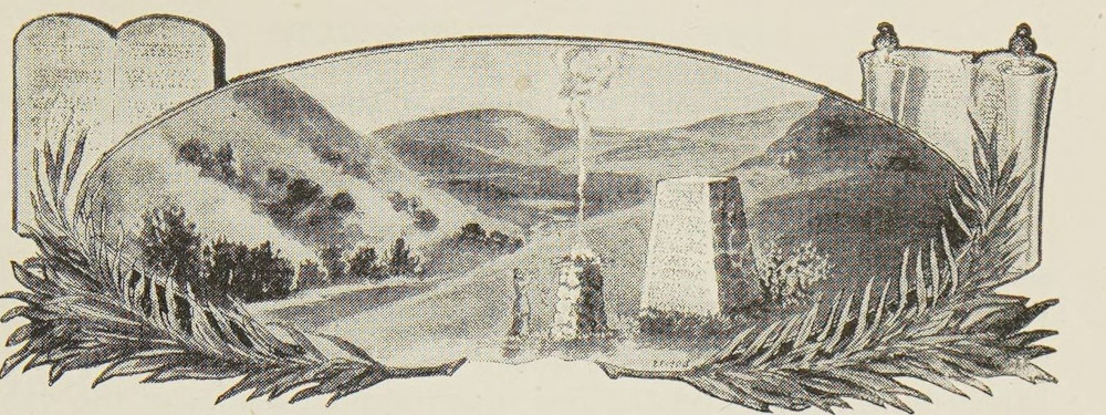 Monument on Mount Ebal.