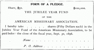 Form of a Pledge