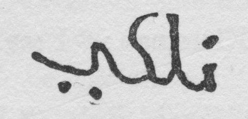 Malay script