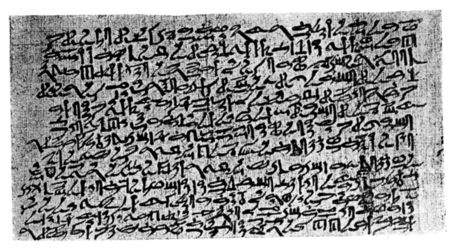 Une page du papyrus Prisse