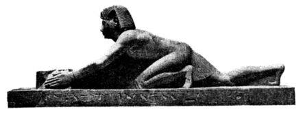 Ramsès II présentant une offrande
