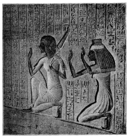 Bas-relief d’un tombeau de Tell el Amarna