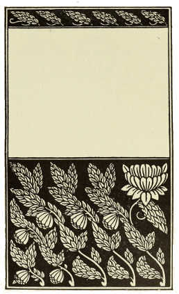DESIGN FOR COVER OF “NOBODY'S FAULT” BY AUBREY BEARDSLEY