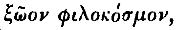 Greek: x�on philok�smon