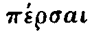 Greek: p�rsai