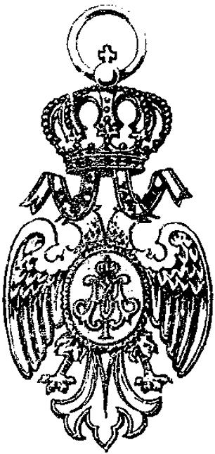 Chevalier et Officier (revers)