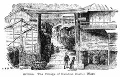Illustration: Arrima. The Village of Bamboo Basket Work