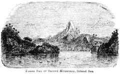 Illustration: Yoken San or Sacred Mountain, Inland Sea