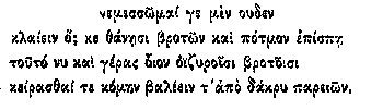 nemessômchi ge meu oudeu chlaiein o; che thanêsi brotôu chai potmou epispê
    touto un chai geraz oion oizuroisi brotoisi
     cheirasthai te
    chomên baleein t'apo dchchru pareiôn.