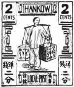 Stamp, "Hankow Local Post", 2 cents