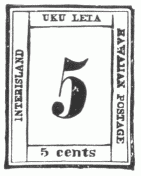 Stamp, "Hawaiian Postage", 5 cents