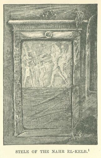 247.jpg Stele of the Nahr El-kelb 