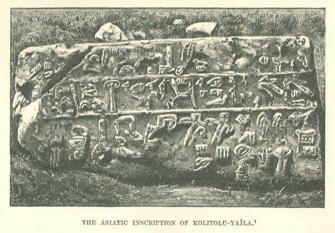 221.jpg the Asiatic Inscription of Kolitolu-yala 