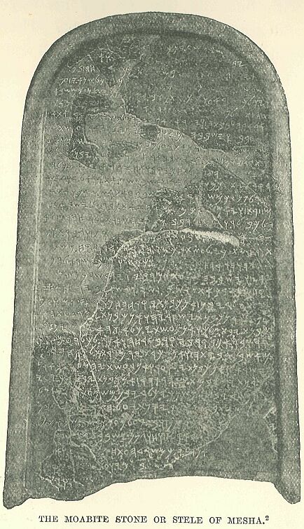 123.jpg the Moabite Stone of Stele Of Mesha 