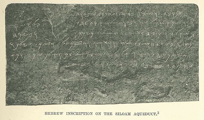 241.jpg Hebrew Inscription on the Siloam Aqueduct 