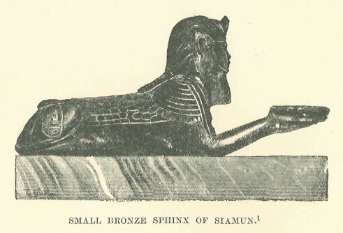 248.jpg Small Bronze Sphinx of Siamun 