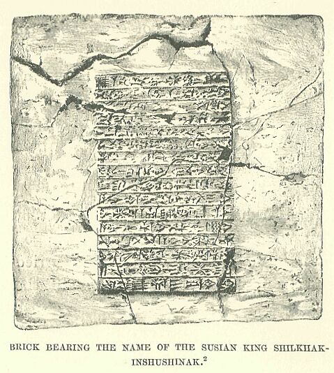 346.jpg Brick Bearing the Name of The Susian King Shilkhak-inshushinak 
