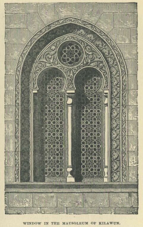 043.jpg Window in the Mausoleum of Kilawun 