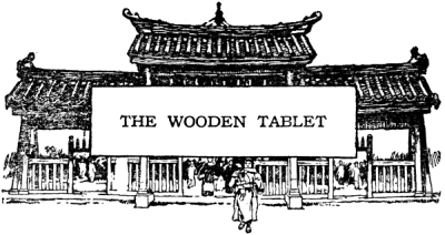 THE WOODEN TABLET