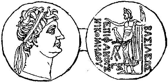 Coin of Nicomedes III., king of Bithynia.