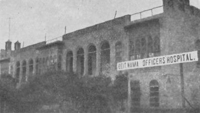 Beit Nama Hospital