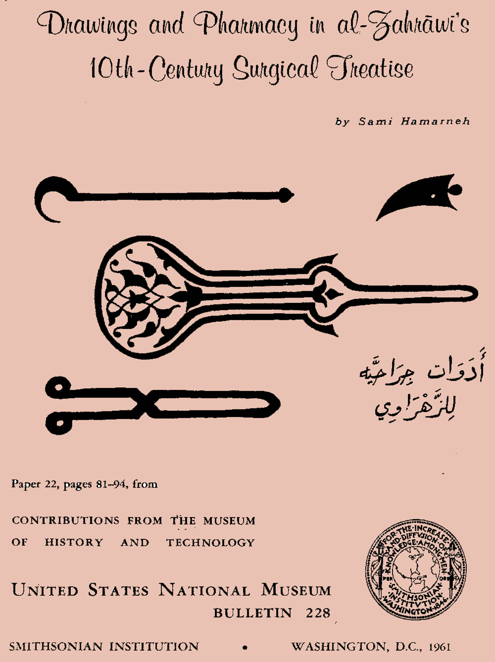 Drawings and Pharmacy in alZahrāwī’s 10thCentury Surgical Treatise by