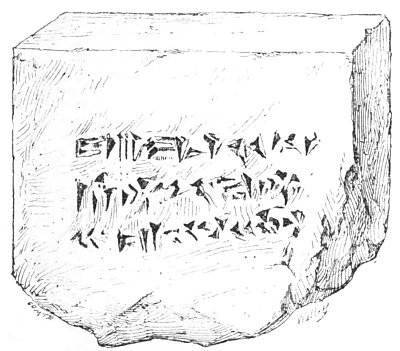 Fig. 33.—Brick from Khorsabad; Louvre. 12-2/3 inches
square, and 4-4/5 inches thick.