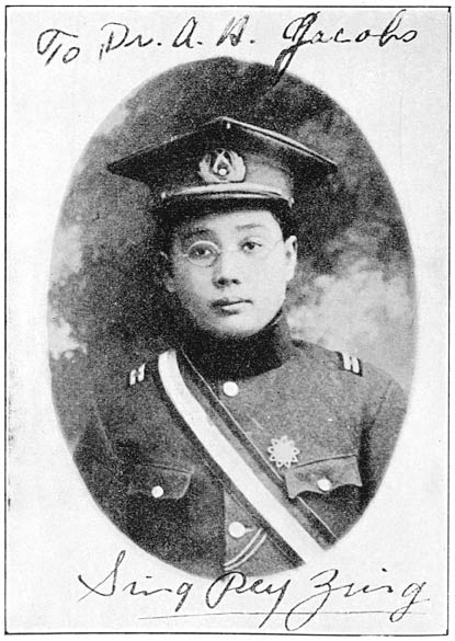 Sing Pey Zung in haar officiers uniform.