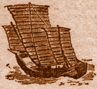Chinese Sail-Boat.