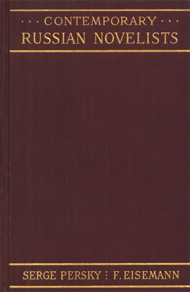 A brief survey of the short story part 50: Ivan Turgenev, Short stories