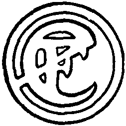 The Project Gutenberg Ebook Of Quelques Aspects Du Vertige Mondial Par Pierre Loti